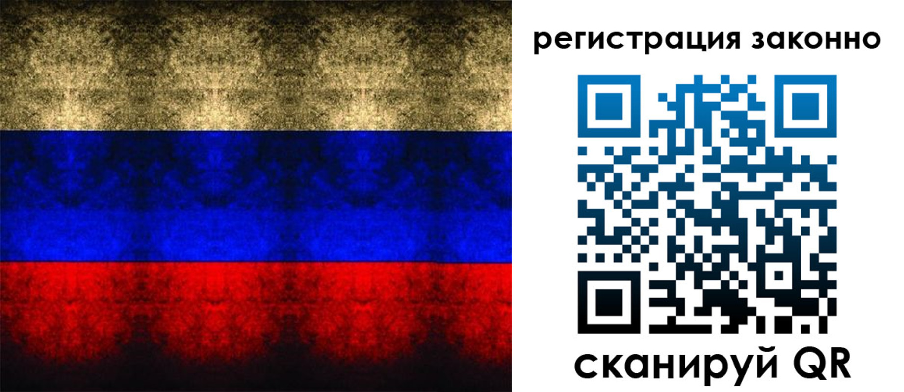 прописка от собственника в Кирсанове